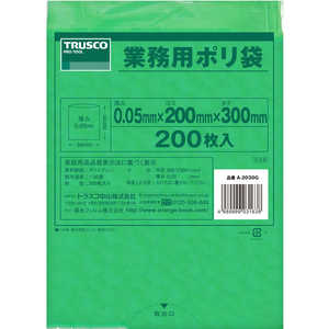 トラスコ中山 小型ポリ袋 縦300X横200Xt0.05 200枚入 緑 A2030G