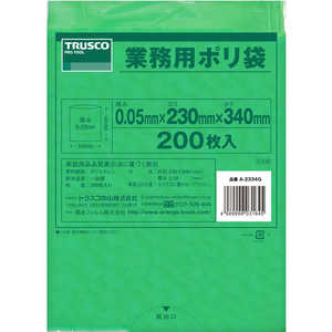 トラスコ中山 小型ポリ袋 縦340X横230Xt0.05 200枚入 緑 A2334G