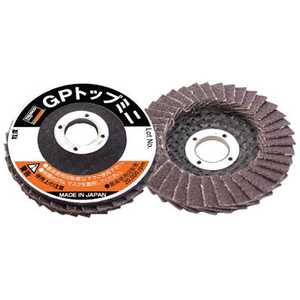 トラスコ中山 GPトップミニ Φ50X穴径9.6mm 5枚入 #180 GP5010A180