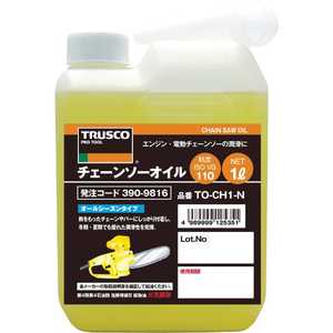 トラスコ中山 チェーンソーオイル1L TOCHN1_ トラスコ中山 チェーンソーオイル1L TOCHN1_