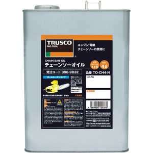 トラスコ中山 チェーンソーオイル4L TOCHN4 トラスコ中山 チェーンソーオイル4L TOCHN4