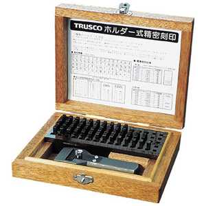 トラスコ中山 ホルダー式精密刻印 4mm SHK40 トラスコ中山 ホルダー式精密刻印 4mm SHK40