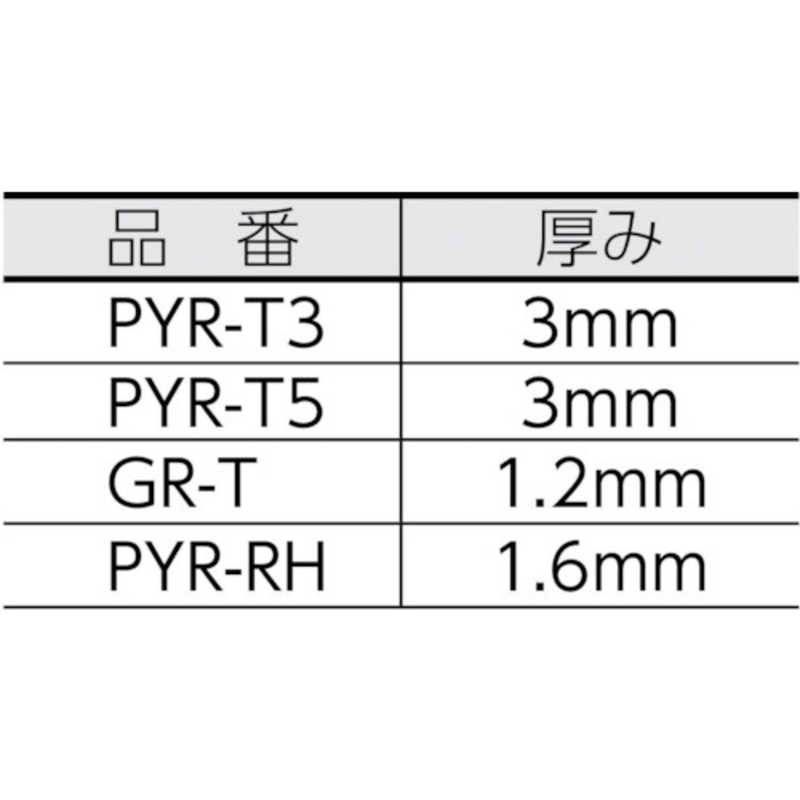 TRUSCO(トラスコ) パイク溶接保護具5本指手袋 PYR-T5 - 4