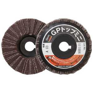 トラスコ中山 GPトップミニ Φ58X穴径9.6mm 5枚入 150# GP5810 トラスコ中山 GPトップミニ Φ58X穴径9.6mm 5枚入 150# GP5810
