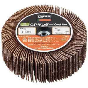 トラスコ中山 GPサンダーペーパー ねじ込み式 Φ80 5個入 120# GPSP8025 トラスコ中山 GPサンダーペーパー ねじ込み式 Φ80 5個入 120# GPSP8025
