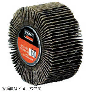 トラスコ中山 スピンネジ式フラップホイール 外径50 5個入 80♯ SF5025 トラスコ中山 スピンネジ式フラップホイール 外径50 5個入 80♯ SF5025