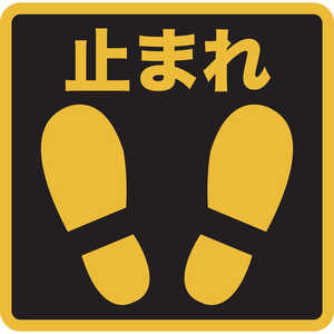 トラスコ中山 プリントノンスリップ300X306 止まれ TPNS3031 トラスコ中山 プリントノンスリップ300X306 止まれ TPNS3031