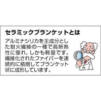 トラスコ中山 不燃断熱マット300X400 FDM3040 の通販 | カテゴリ トラスコ中山 不燃断熱マット300X400 FDM3040 の通販 | カテゴリ