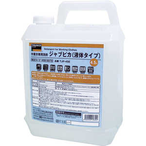 トラスコ中山 作業衣専用洗剤ジャブピカ(液体タイプ) TJP45E トラスコ中山 作業衣専用洗剤ジャブピカ(液体タイプ) TJP45E