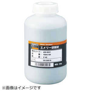 トラスコ中山 エメリー研削材 2KG #150 TEM2150 トラスコ中山 エメリー研削材 2KG #150 TEM2150