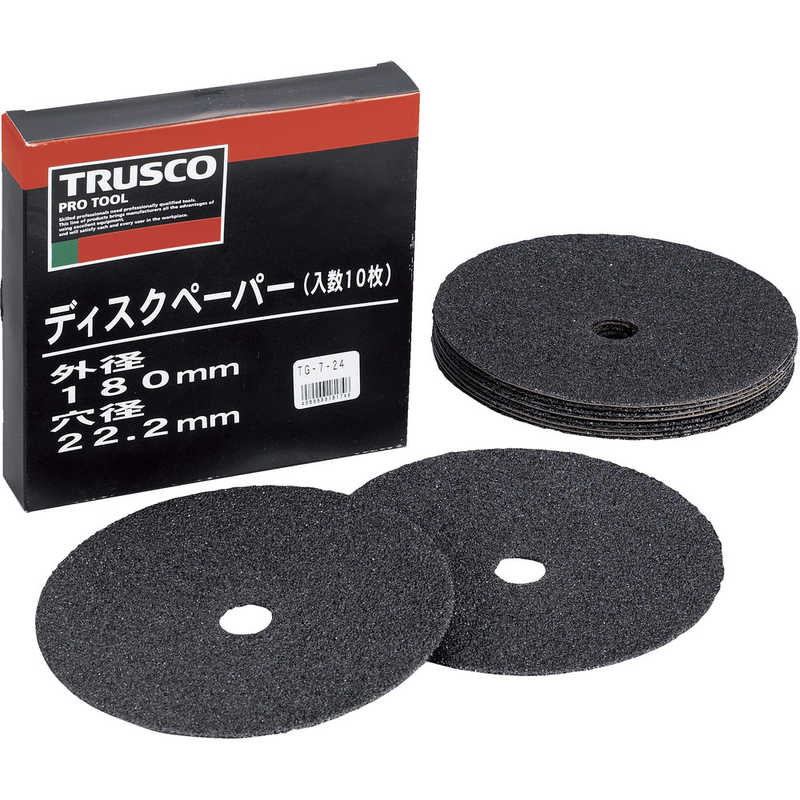 トラスコ中山 ディスクペーパー7型 Φ180X22.2 #40 TG740 10枚入