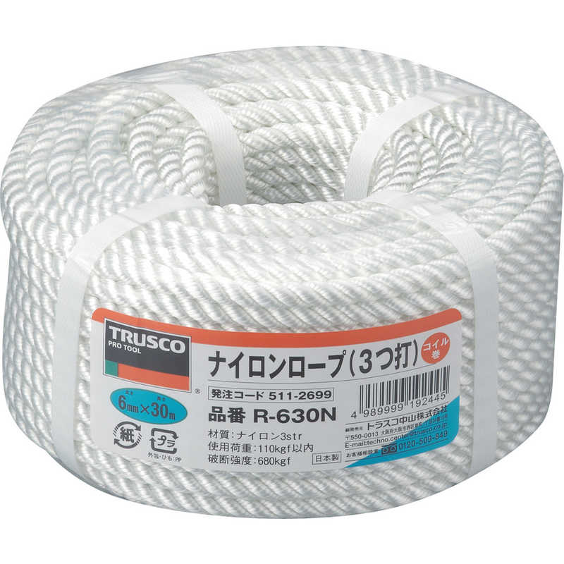 買物 ＴＲＵＳＣＯ 綿ロープ ３つ打 線径９ｍｍＸ長さ１５０ｍ