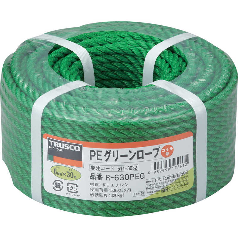 TRUSCO(トラスコ) 標識ロープ 3つ打 7.5mm×10m R-910T×40巻