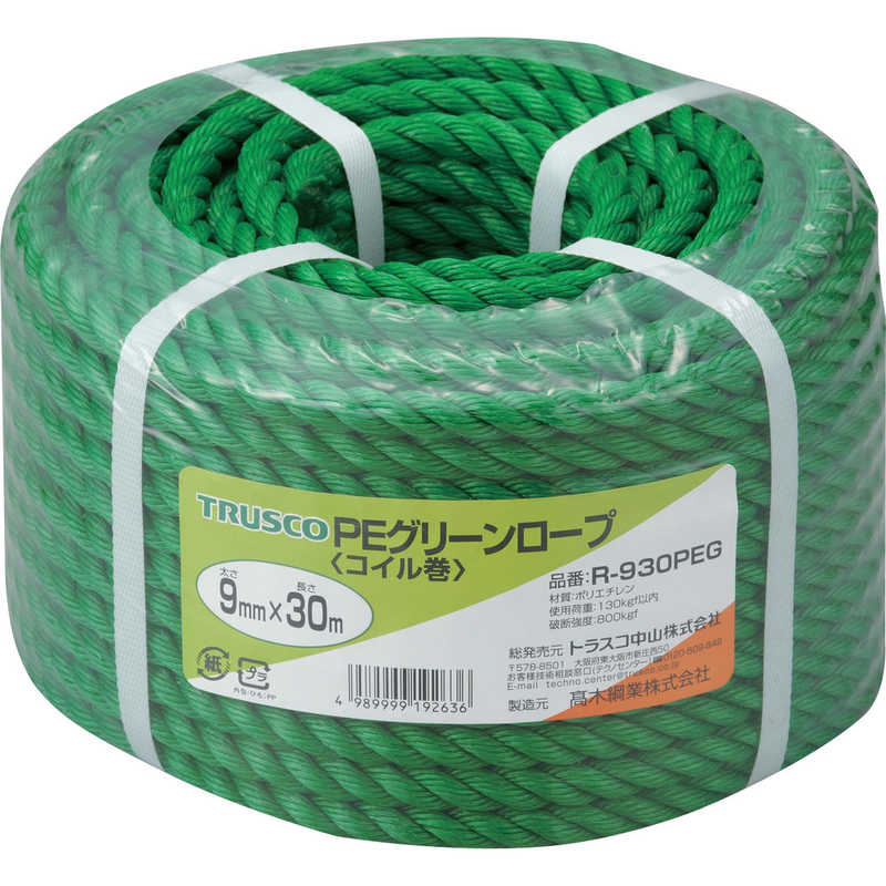 TRUSCO(トラスコ) 難燃ロープ 白 6mm×20m 16打タイプ TRNR-620B