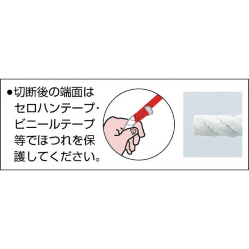 最も信頼できる TRUSCO トラロープ 3つ打 9×30m TTR−9−30 1巻 (メーカー直送)