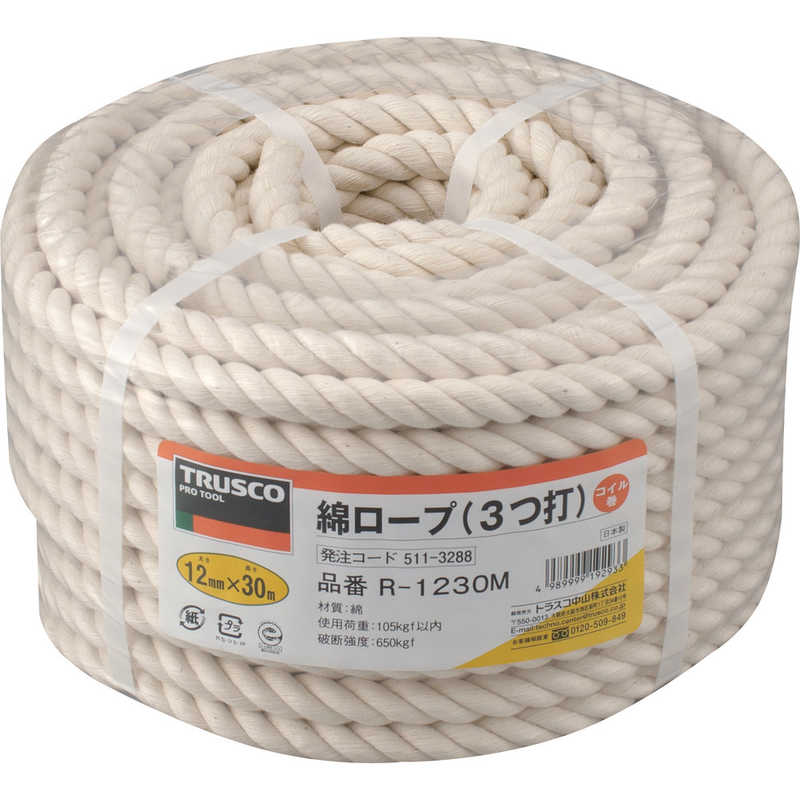 TRUSCO 綿ロープ 3つ打 線径12mm×長さ100m ボビン巻 R-12100M 1巻
