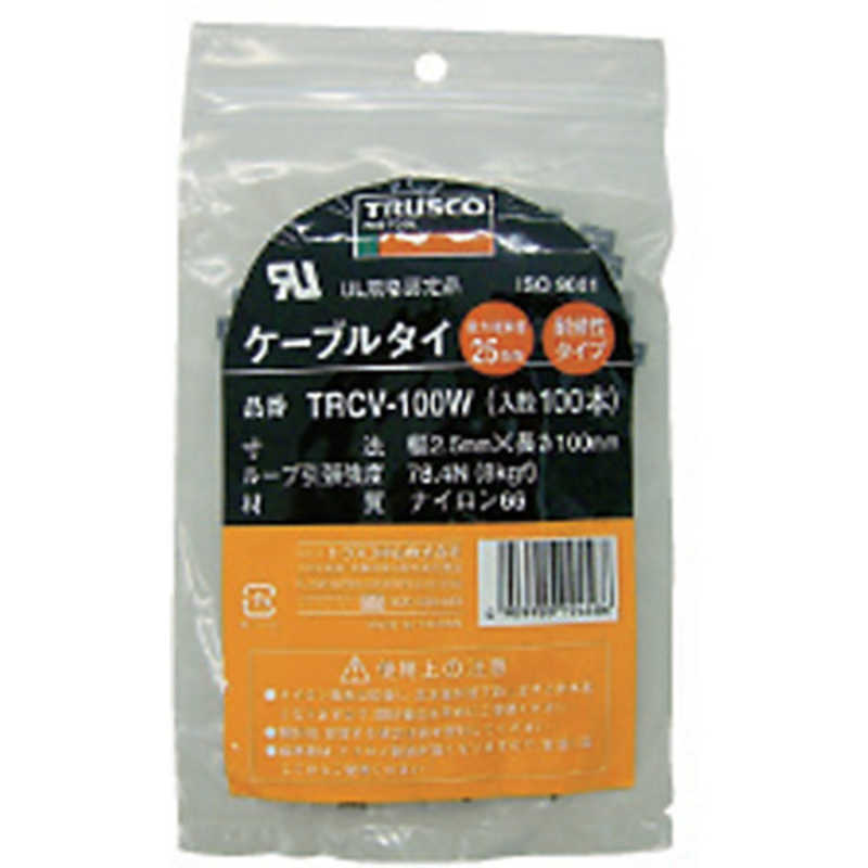 TRUSCO(トラスコ) ケーブルタイ 9.0mm×1219mm 最大結束Φ372 標準型 TRCV-1219-50 - 1