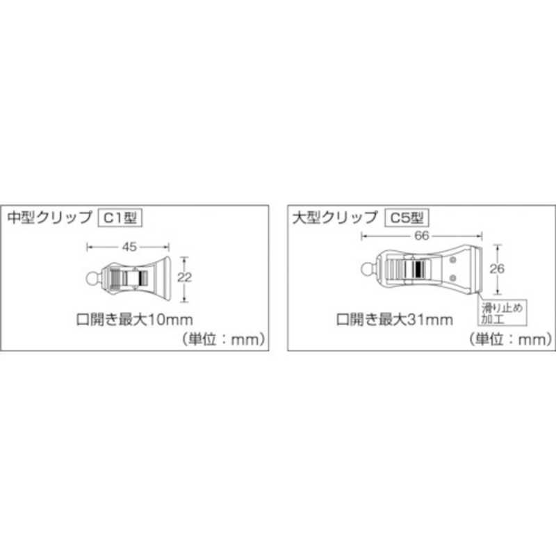 71％以上節約 トラスコ中山 ホルダー式クリップ 中型クリップ