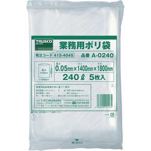 トラスコ中山 業務用ポリ袋 240L 5枚入 A0240 トラスコ中山 業務用ポリ袋 240L 5枚入 A0240