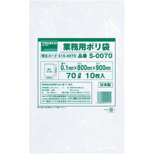 トラスコ中山 業務用ポリ袋0.1×70L 10枚入 S0070 トラスコ中山 業務用ポリ袋0.1×70L 10枚入 S0070