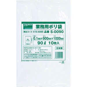 トラスコ中山 業務用ポリ袋0.1×90L 10枚入 S0090 トラスコ中山 業務用ポリ袋0.1×90L 10枚入 S0090