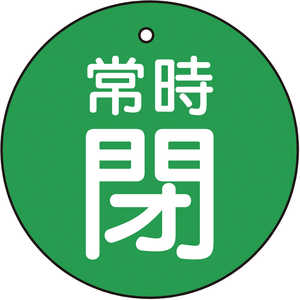 �ȥ饹���滳 �Х�ֳ���ɽ���� ����� �� 5���� 50�� T85531