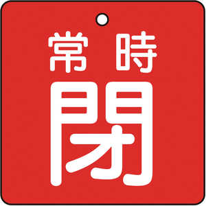 �ȥ饹���滳 �Х�ֳ���ɽ���� ����� �� 5���� 50��50��2 T85505