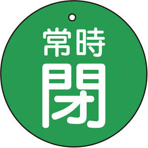 �ȥ饹���滳 �Х�ֳ���ɽ���� ����� ���� 5���� 30�� T85525