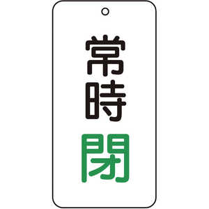 �ȥ饹���滳 �Х��ɽ���� ����� 5���� 80��40��2 T85806