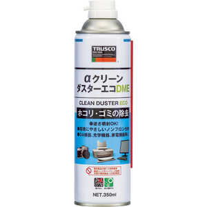 トラスコ中山 αクリーンダスターエコ DME350ML ALPCD350DME