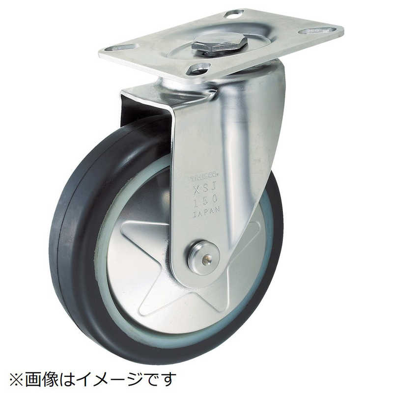 トラスコ中山 プレス製省音キャスター ゴム車輪 ステンレス金具 TXSJ125 自在 Φ125