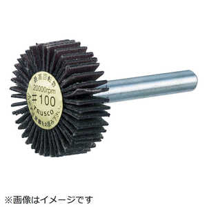トラスコ中山 ダイヤ軸付フラップホイール オールダイヤ Φ30X軸径6 180# PDF30106A トラスコ中山 ダイヤ軸付フラップホイール オールダイヤ Φ30X軸径6 180# PDF30106A