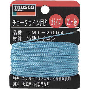 トラスコ中山 チョークライン用糸 太20m巻 TMI2004 トラスコ中山 チョークライン用糸 太20m巻 TMI2004
