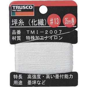 トラスコ中山 坪糸(化繊) #13 35m巻 TMI2007 トラスコ中山 坪糸(化繊) #13 35m巻 TMI2007