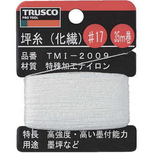 トラスコ中山 坪糸(化繊) #17 35m巻 TMI2009 トラスコ中山 坪糸(化繊) #17 35m巻 TMI2009