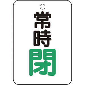 �ȥ饹���滳 �Х�ֳ���ɽ����Ĺ�ѷ� ����ġ�5���ȡ�65��45 T45427