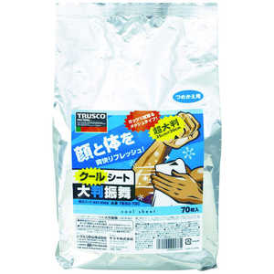 トラスコ中山 クールボディシート 大判振舞 詰替70枚 TBSU70C