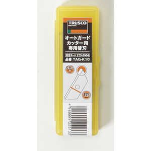 トラスコ中山 オートガードカッター 替刃10枚 TAGK10