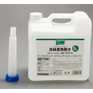 トラスコ中山 高純度精製水 5L THPW05 トラスコ中山 高純度精製水 5L THPW05