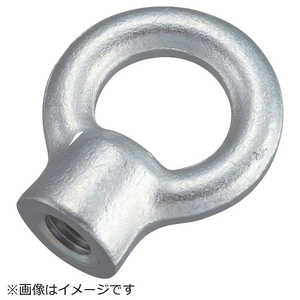 トラスコ中山 アイナット スチール製 10mm TIN10