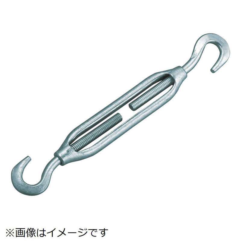トラスコ中山 トラスコ中山 枠式ターンバックル フック&フックタイプ ねじ径5/32 TTB01 TTB01