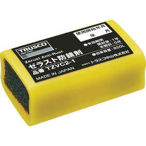 トラスコ中山 ゼラスト防錆剤 幅32X長さ53X厚み23 TZVC21 トラスコ中山 ゼラスト防錆剤 幅32X長さ53X厚み23 TZVC21
