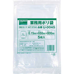トラスコ中山 業務用ポリ袋0.15×45L 5枚入 U0045 トラスコ中山 業務用ポリ袋0.15×45L 5枚入 U0045