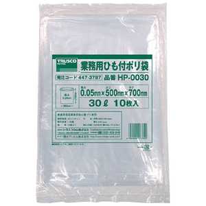 トラスコ中山 業務用ひも付きポリ袋0.05X70L 10枚入 HP0070 トラスコ中山 業務用ひも付きポリ袋0.05X70L 10枚入 HP0070