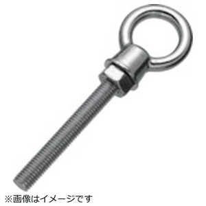トラスコ中山 K型ロングアイボルト ステンレス製 M8 60mm TLK8M60 トラスコ中山 K型ロングアイボルト ステンレス製 M8 60mm TLK8M60