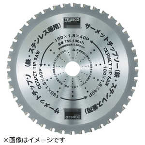 トラスコ中山 サーメットチップソー 125×28P TSS12528N トラスコ中山 サーメットチップソー 125×28P TSS12528N