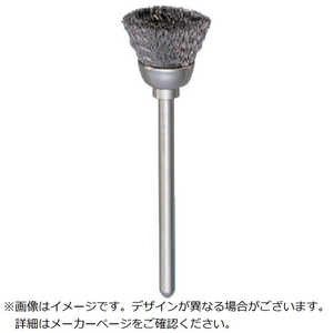 トラスコ中山 カップ型ブラシステンレス線0.1×外径φ13×軸φ3 50本入 133C450P トラスコ中山 カップ型ブラシステンレス線0.1×外径φ13×軸φ3 50本入 133C450P