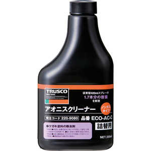 トラスコ中山 αアオニスノンガスクリーナー 替ボトル 350ml ECOACC トラスコ中山 αアオニスノンガスクリーナー 替ボトル 350ml ECOACC