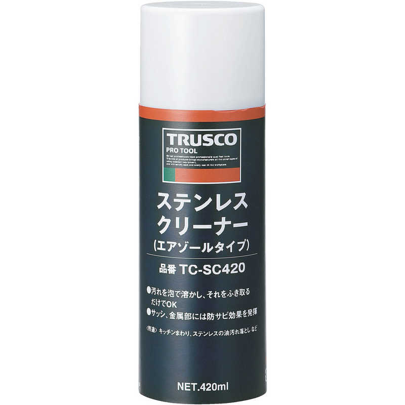 トラスコ中山 TRUSCO TMGH510BY [マグネット反射シート 黄・黒 50mm×10m]