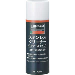 トラスコ中山 ステンレスクリーナー 420ml TCSC420 トラスコ中山 ステンレスクリーナー 420ml TCSC420